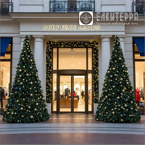 Искусственная уличная елка Хвойный конус 3 метра